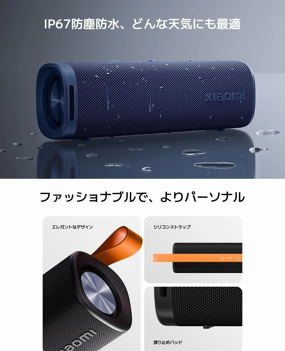 XIAOMI Sound Outdoor Enceinte Bluetooth Portable 30W, IP67, Bluetooth 5.4, 12 Heures, Vert